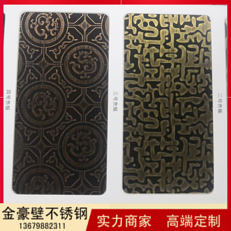 不同工藝的不銹鋼花紋板分別能體現什么樣的效果