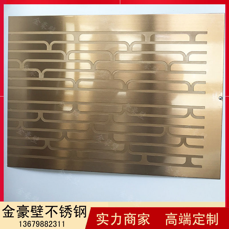 不銹鋼花紋板 不銹鋼花紋板