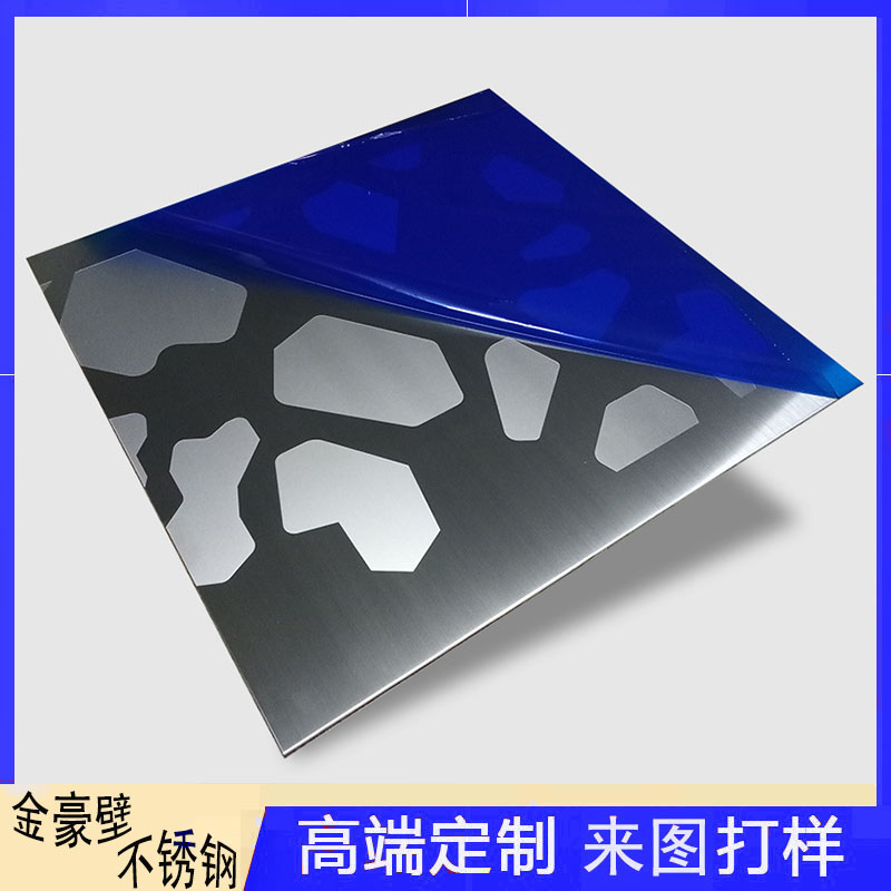 不銹鋼臺(tái)面花紋板